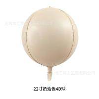 Шар сфера, Бежевый