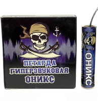 Петарды "ОНИКС"