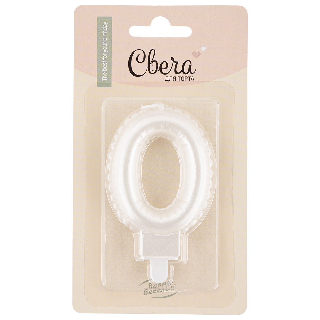 Свеча, Воздушный шарик, Жемчужный, Перламутр, Цифра