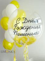 Для мальчиков №5