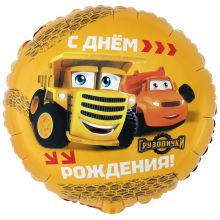 small_k-18-rus-dr-gruzovichki