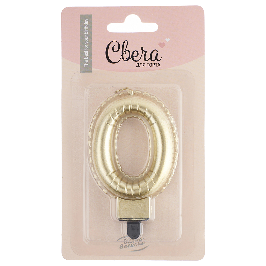 Свеча Воздушный шарик, Золото, Металлик, Цифра