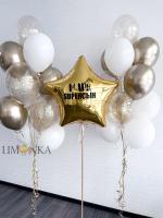 Для мальчиков №10