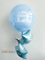 Для мальчиков №11.1