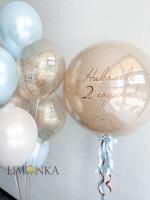 Для мальчиков  №24.2