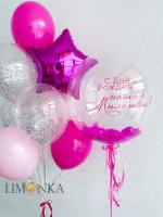 Для девочек №16.1