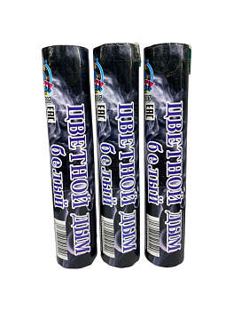 Цвет дым ( белый ) 120 сек