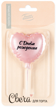 Свеча Сердце, С Днем Рождения, Розовый, Перламутр, 5*5 + 3 см, 1 шт. с держат.