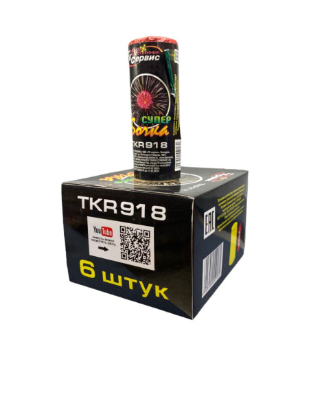 photo_2023-11-29_15-16-36