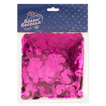 Конфетти фольга Круг, Фуксия, Металлик, 1 см