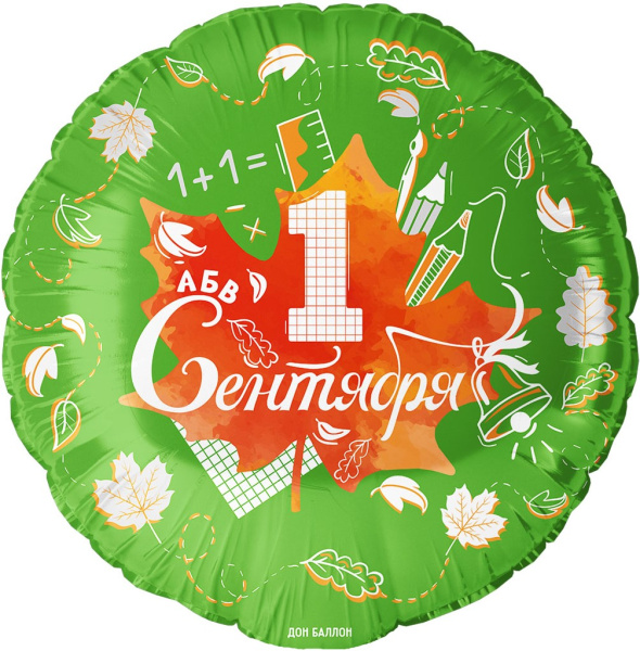 88f51ed8_eefd_45ca_8aae_4bf7c368ffff_3c231ff0_5931_11ef_b629_5c6f6916e93d