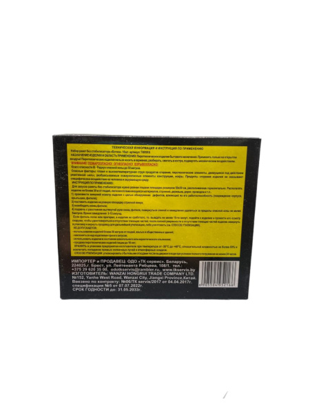 photo_2023-11-30_08-34-36