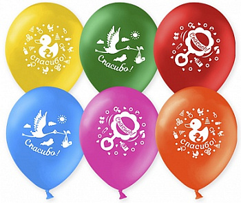 Шар (12"/30 см) С новорожденным! Ассорти, пастель