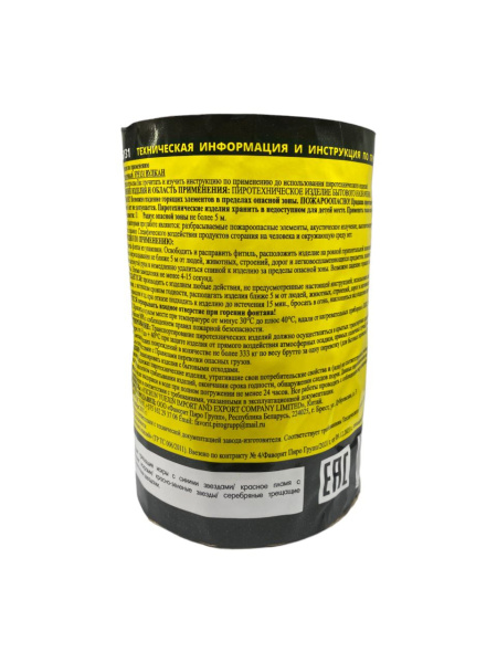 photo_2023-12-12_12-05-15