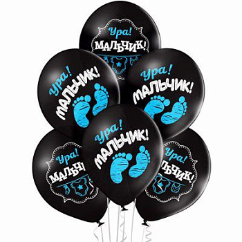 Шар 14 Ура Мальчик