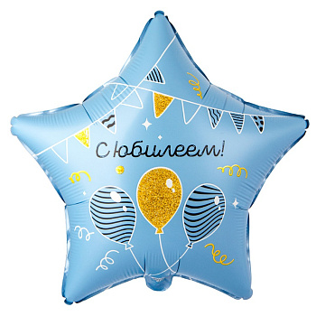 К 18" РУС С ЮБИЛЕЕМ гирлянды шары