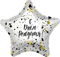 Шар фольгированный 19" звезда "Брызги" 