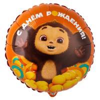 Г 18" С ДР Чебурашка Г 18" С ДР Чебурашка