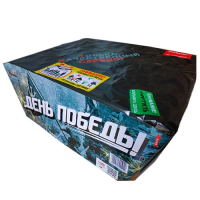 Батарея салютов "День Победы" 1,2" 100 выстр.