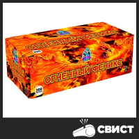 Огненный феникс