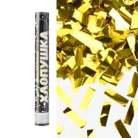 Пневмохлопушка (16/40 см), Прямоугольники фольга, Золото, Металлик