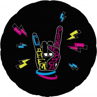 18k-s-dr-krutoy-prazdnik-agura