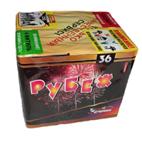 Батарея салютов "РУБЕЖ"