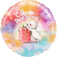 Шар фольгированный 18" круг «С Днём Рождения (мишка с подарком)» Шар фольгированный 18" круг «С Днём Рождения (мишка с подарком)»