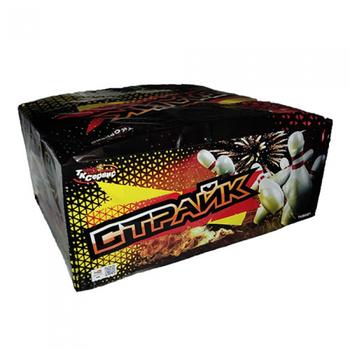 strike.e0f6001197a920bee0b8be23f662a642