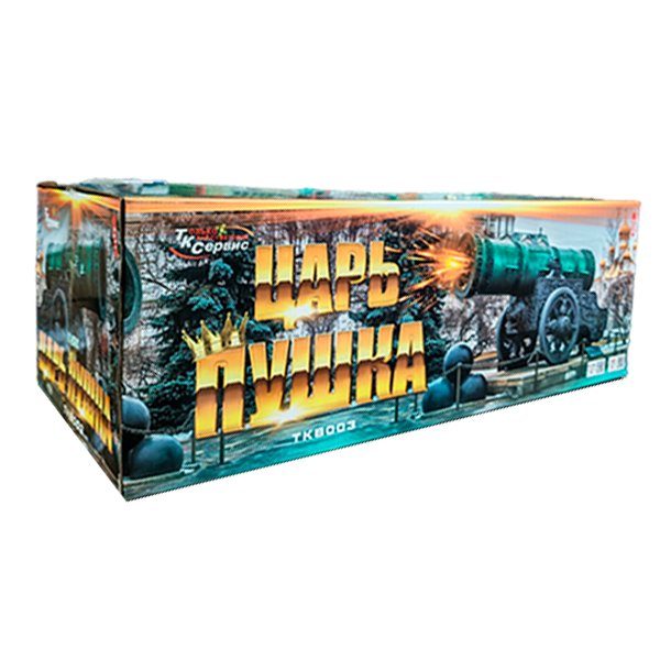 TKB003_Веерный_салют_Царь_пушка