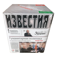 Батарея салютов "Известия" 1,2" 36 выстр. 