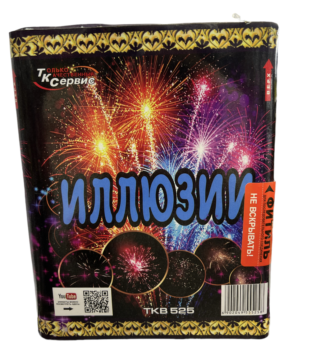 Батарея салютов "ИЛЛЮЗИИ"  1,2" 25 выстр