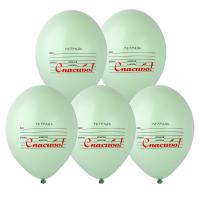 Шар с рисунком 14" Спасибо! Школ тетрадь