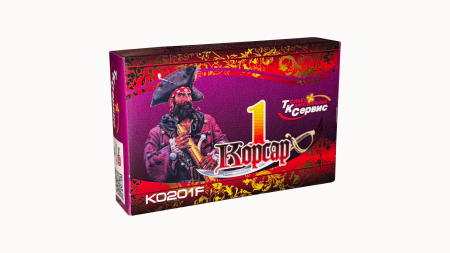 Корсар 1 Фитиль