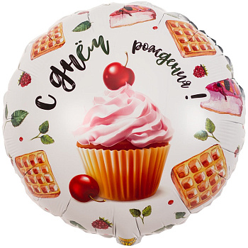 К 18" РУС ДР Капкейк с вишенкой