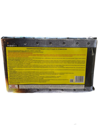 photo_2023-11-29_16-15-21