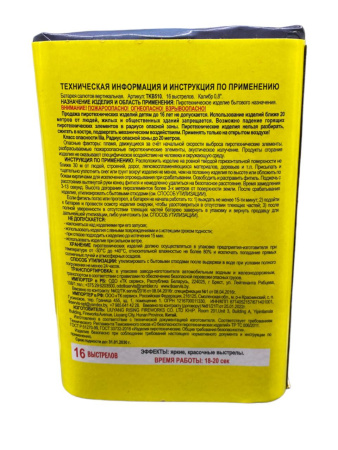 photo_2023-12-01_09-57-49