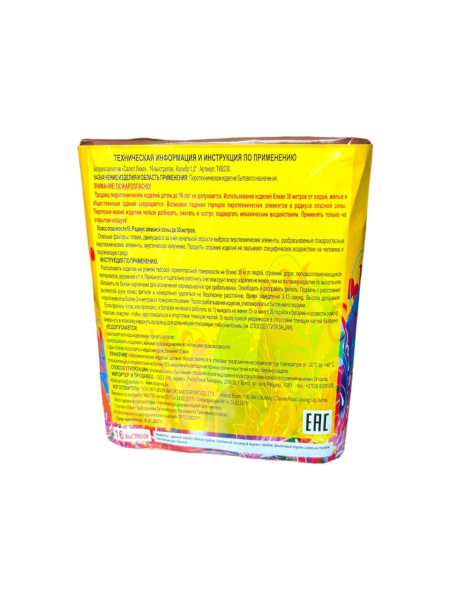 photo_2023-12-11_14-34-40