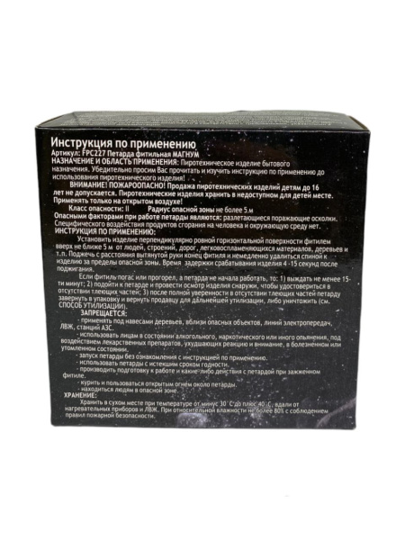 photo_2023-12-01_10-02-56