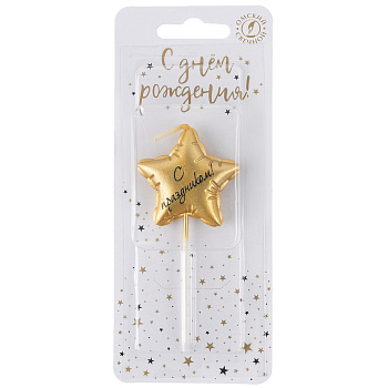 Свеча Звезда, Воздушный шар, на шпажке, Золото, Металлик