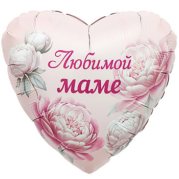 P 18" РУС Любимой маме Пионы