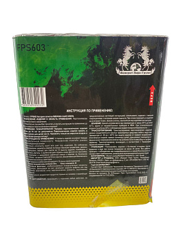 Дневной салют цвет Green 