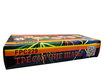 Трескучие шары