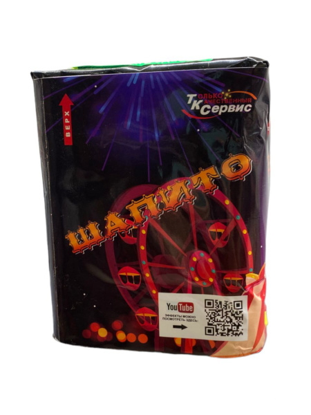 photo_2023-12-01_09-33-18