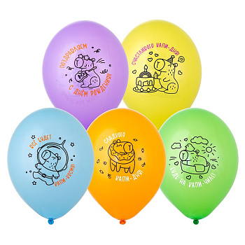 Шар с рисунком 14" С ДР Капибара