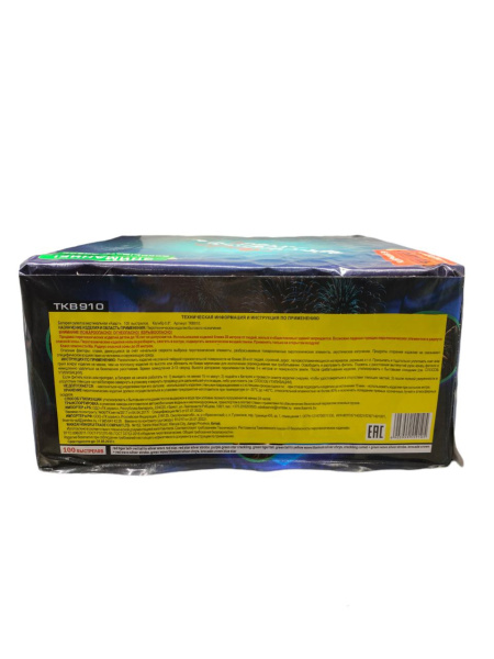 photo_2023-11-28_09-37-28