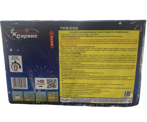 photo_2023-12-15_14-38-33