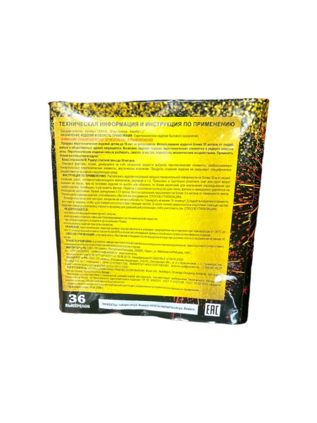 photo_2023-12-11_14-18-13