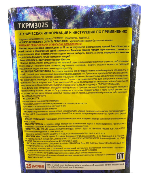 photo_2023-11-29_16-29-07