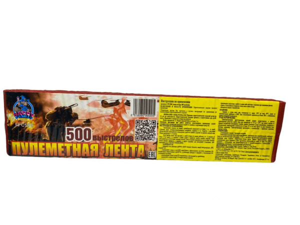 photo_2023-12-11_17-48-55